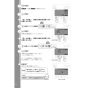 TOTO  REW25A1D1RR 取扱説明書 商品図面 施工説明書 小型電気温水器(湯ぽっとREW-Dシリーズ） 取扱説明書16